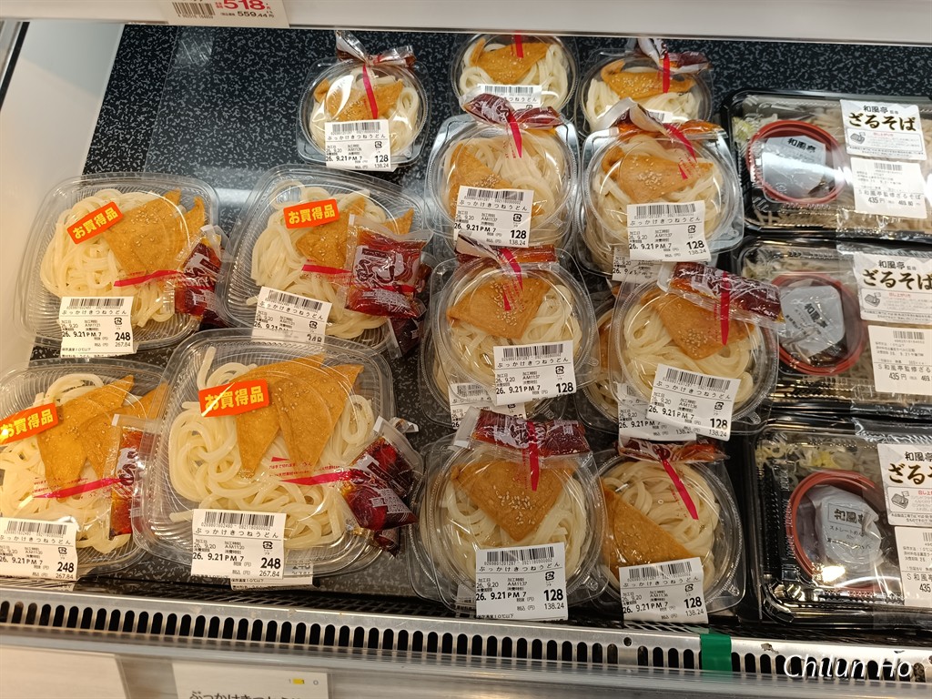 ダイソー